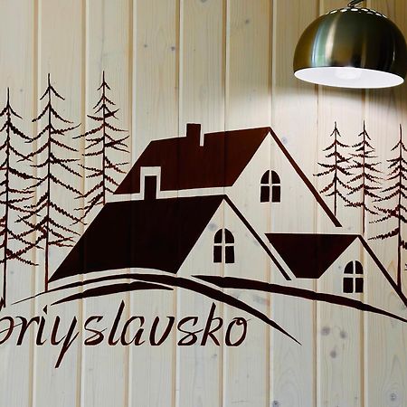 Вілла Obriyslavsko Екстер'єр фото